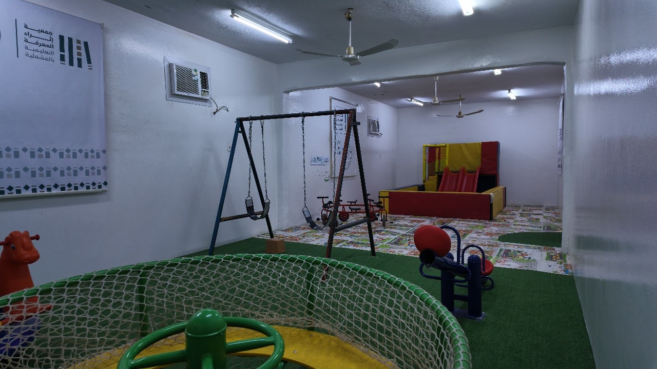منطقة ألعاب الأطفال