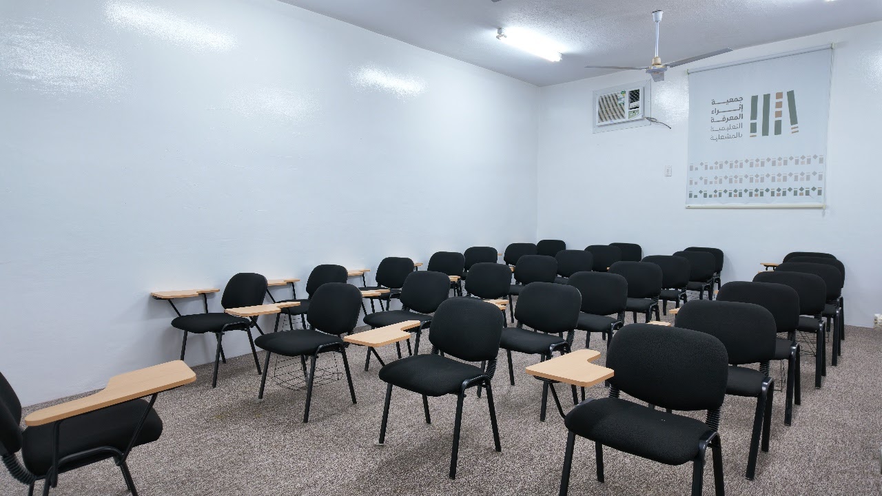 قاعة التدريب